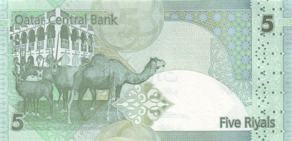 Катар, 5 риалов, ND (2008г.)