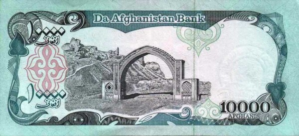 Афганистан, 10000 афгани, SH 1372г. (1993г.)*