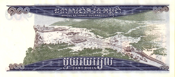 Камбоджа, 100 риелей, ND (1963-1972г.г.)
