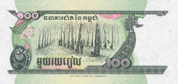 Камбоджа, 100 риелей, 1998г.