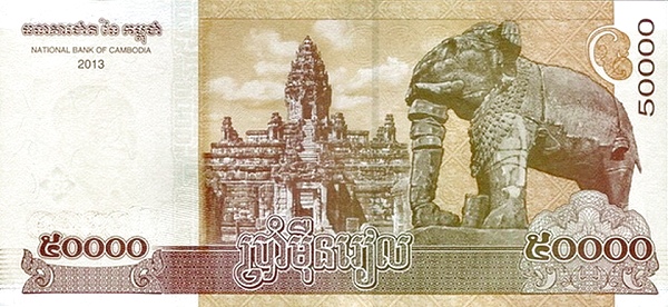 Камбоджа, 50.000 риелей, 2013г.