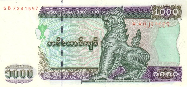 Мьянма, 1000 кьят, ND (2004г.)