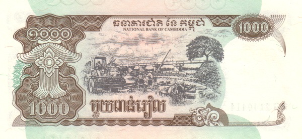 Камбоджа, 1.000 риелей, 1999г.