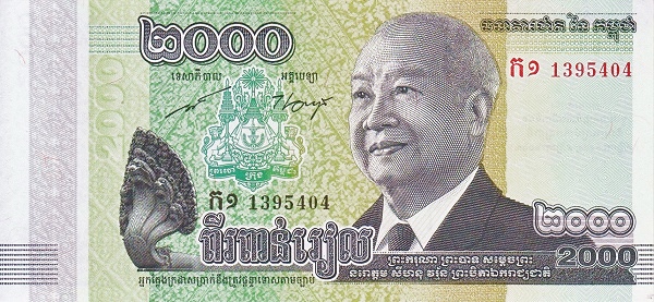 Камбоджа, 2.000 риелей, 2013г.