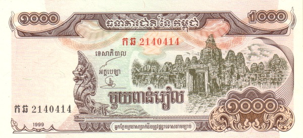 Камбоджа, 1.000 риелей, 1999г.