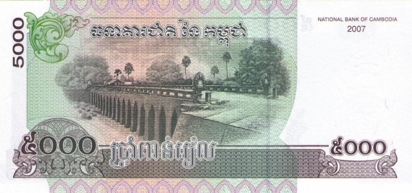 Камбоджа, 5.000 риелей, 2007г.
