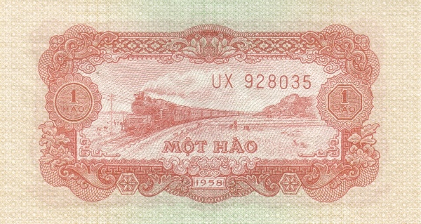 Северный Вьетнам, 1 хао, 1958г.