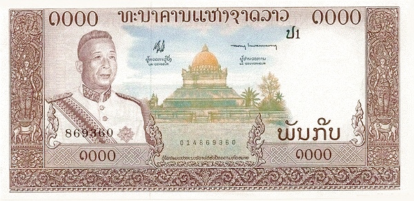 Лаос, 1000 кип, ND (1963г.)