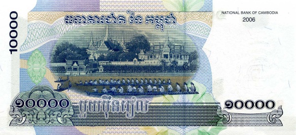 Камбоджа, 10.000 риелей, 2006г.