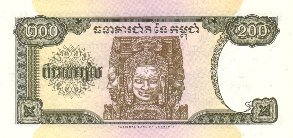 Камбоджа, 200 риелей, 1998г.