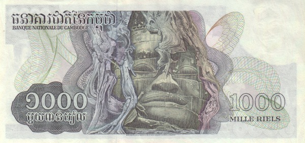 Камбоджа, 1.000 риелей, ND (1973г.)