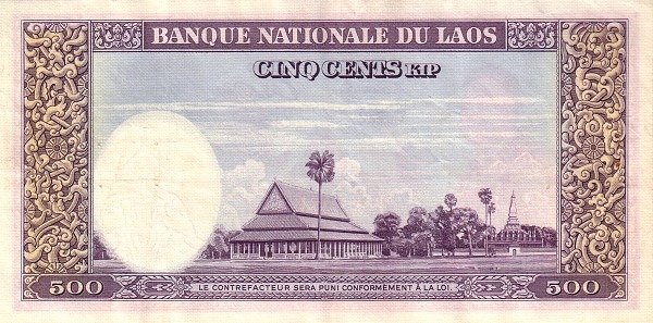 Лаос, 500 кип, ND (1957г.)