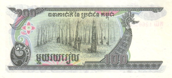 Камбоджа, 100 риелей, 1992г.