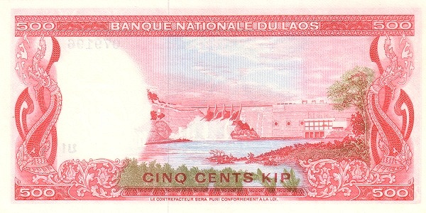 Лаос, 500 кип, ND (1974г.)