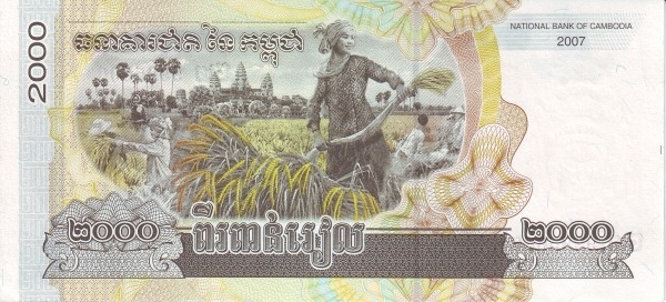 Камбоджа, 2000 риелей, 2007г.
