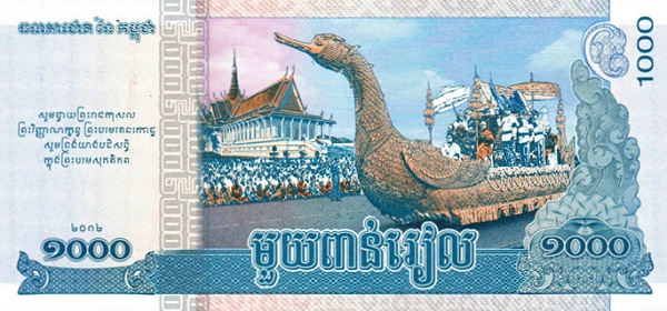 Камбоджа, 1.000 риелей, 2012г.