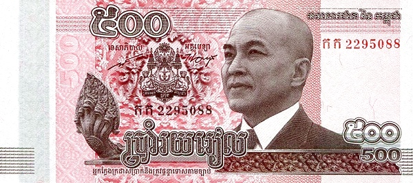Камбоджа, 500 риелей, 2014г.