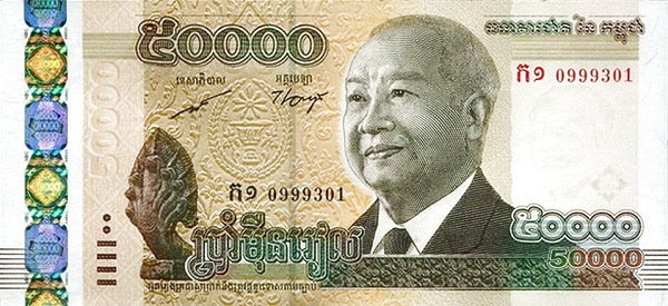 Камбоджа, 50.000 риелей, 2013г.