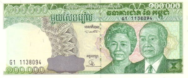 Камбоджа, 100.000 риелей, ND (1995г.)