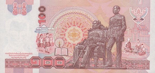 Таиланд, 100 бат, ND (1994г.)