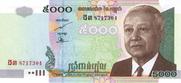 Камбоджа, 5.000 риелей, 2007г.