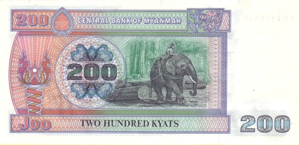 Мьянма, 200 кьят, ND (1995г.)