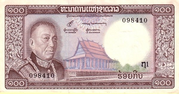 Лаос, 100 кип, ND (1974г.)