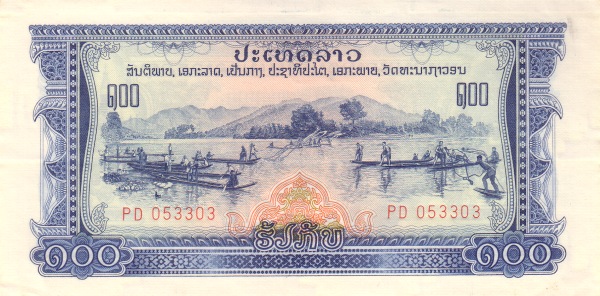 Лаос, 100 кип, ND (1968г.)