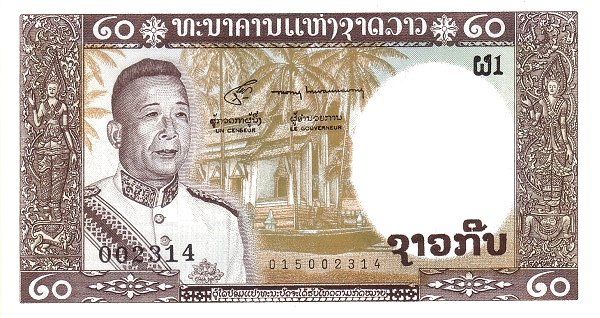 Лаос, 20 кип, ND (1963г.)