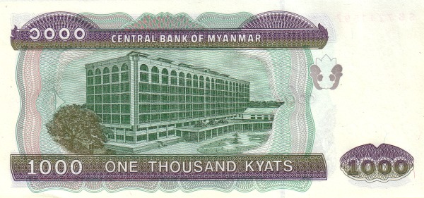 Мьянма, 1000 кьят, ND (2004г.)