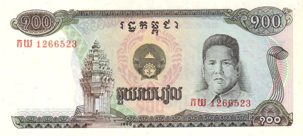 Камбоджа, 100 риелей, 1992г.