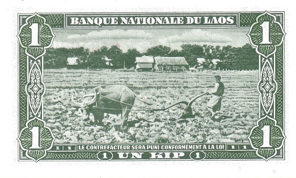 Лаос, 1 кип, ND (1957г.)