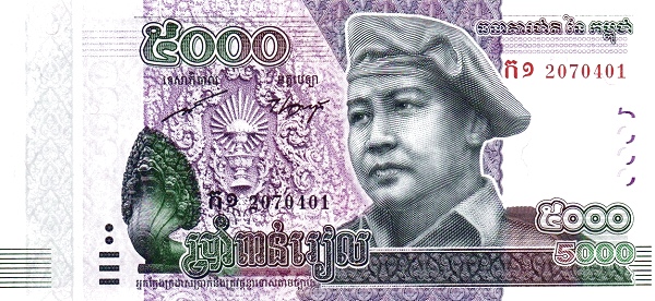 Камбоджа, 5.000 риелей, 2015г.