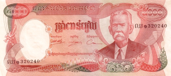 Камбоджа, 5.000 риелей, 1974г.