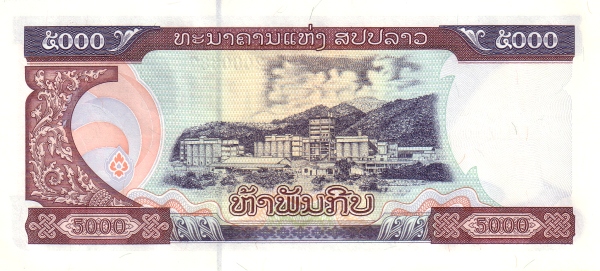 Лаос, 5000 кип, 2003г.