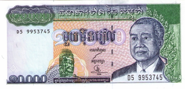 Камбоджа, 10.000 риелей, 1998г.