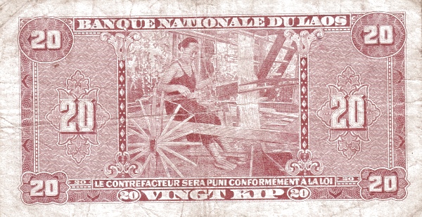 Лаос, 20 кип, ND (1957г.)