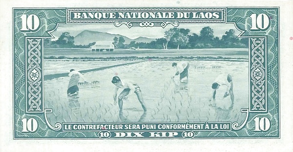 Лаос, 10 кип, ND (1957г.)