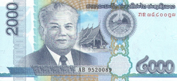 Лаос, 2.000 кип, 2011г.