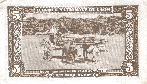 Лаос, 5 кип, ND (1957г.)