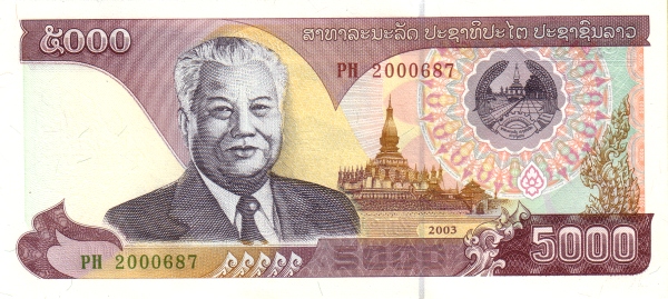 Лаос, 5000 кип, 2003г.