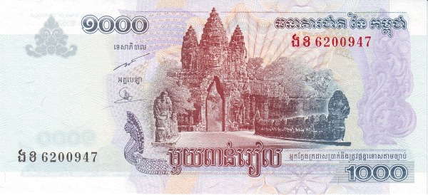 Камбоджа, 1.000 риелей, 2007г.