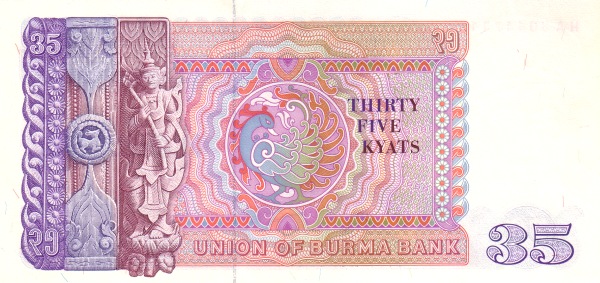Бирма, 35 кьят, ND (1986г.)