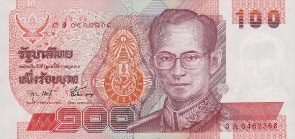 Таиланд, 100 бат, ND (1994г.)