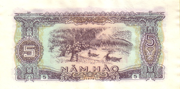 Вьетнам, 5 хао, 1976г.