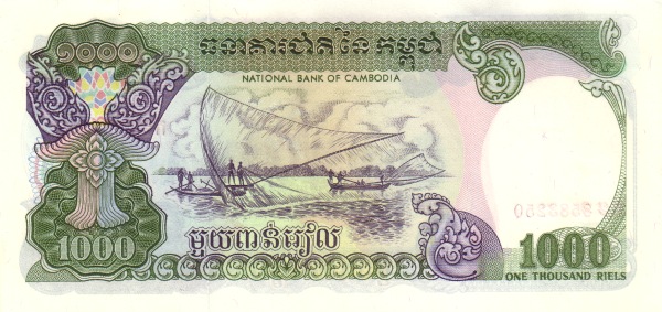 Камбоджа, 1000 риелей, 1992г.