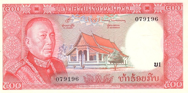 Лаос, 500 кип, ND (1974г.)