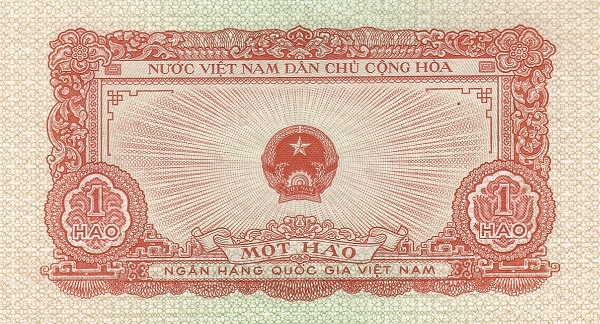 Северный Вьетнам, 1 хао, 1958г.