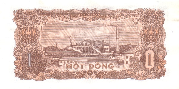 Вьетнам, 1 донг, 1976г.