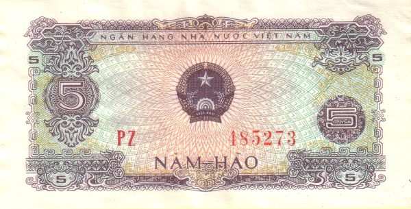 Вьетнам, 5 хао, 1976г.